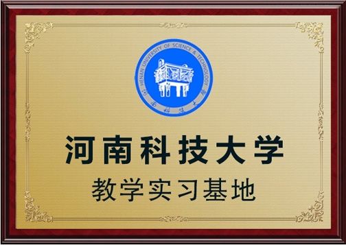 攜手推動(dòng)電磁感應(yīng)人才建設(shè)，輝美科技與多所高校展開(kāi)深入合作，加強(qiáng)產(chǎn)學(xué)研深度融合，使電磁感應(yīng)技術(shù)不斷創(chuàng)新，節(jié)能，高效，環(huán)保